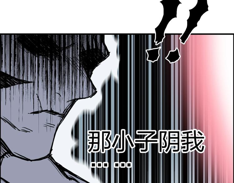 第231话 七步境！67