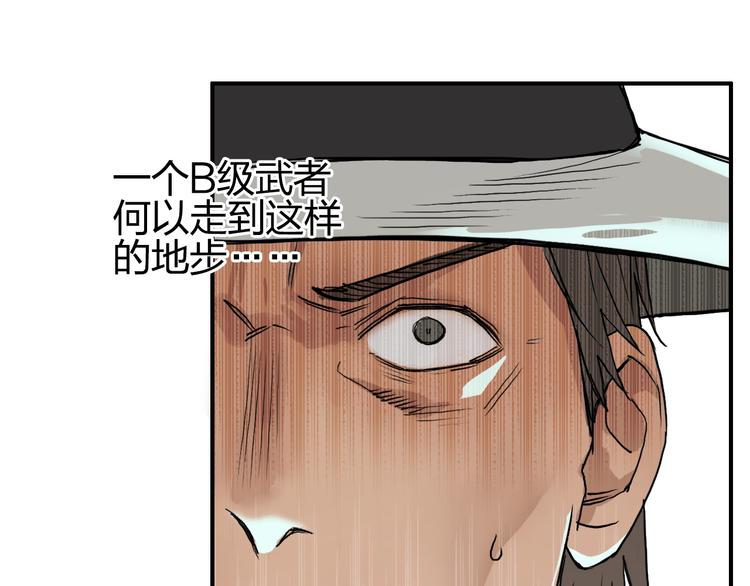 第85话 使命89