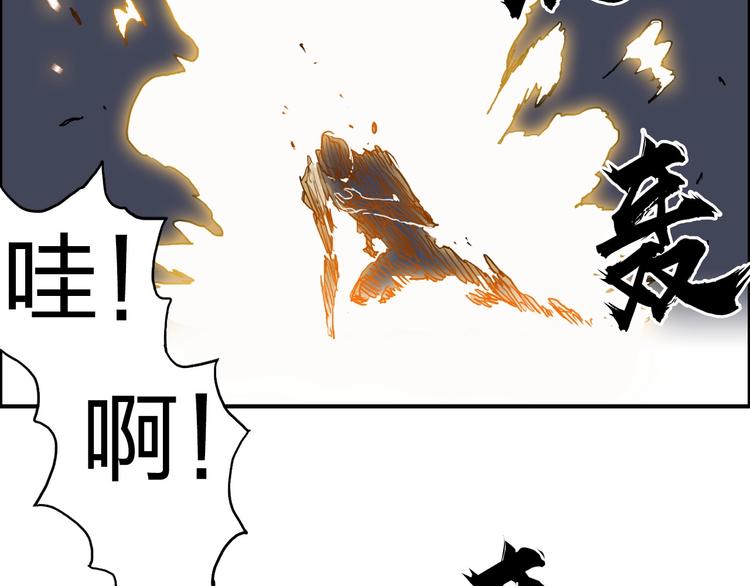 第172话 来，练练手！ ????69