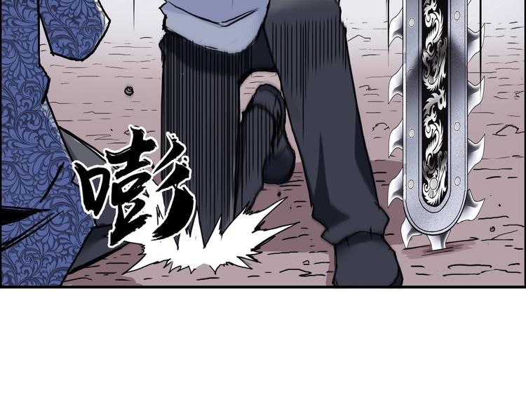 第138话 雷鬼的秘密89