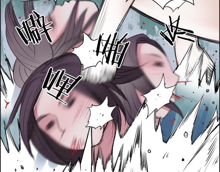 第22话 趁你病，要你命48
