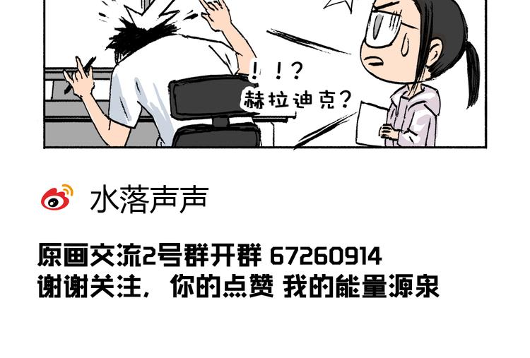 第7话 一雪前耻45