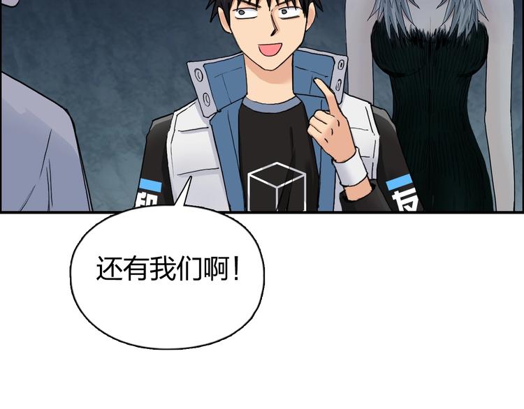 第185话 难道我要打酱油？62