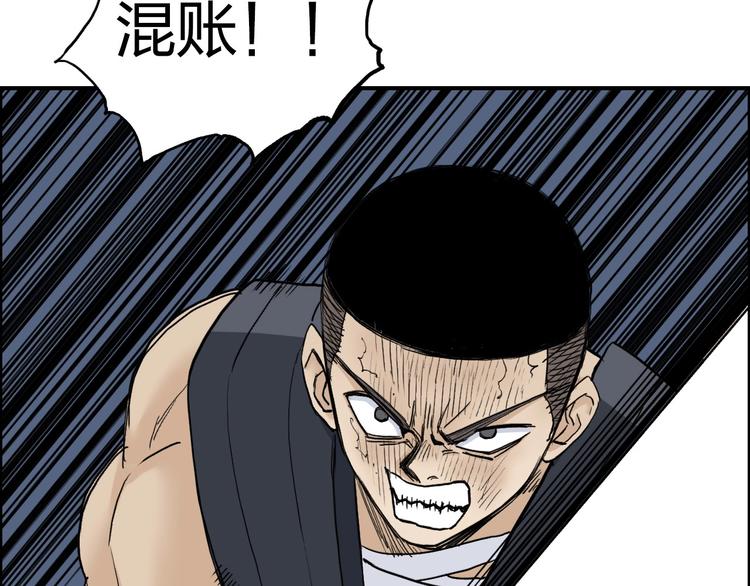 第200话 你是魔鬼吗？27