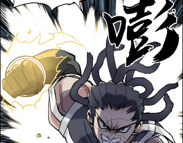 第202话 年轻人不讲武德14