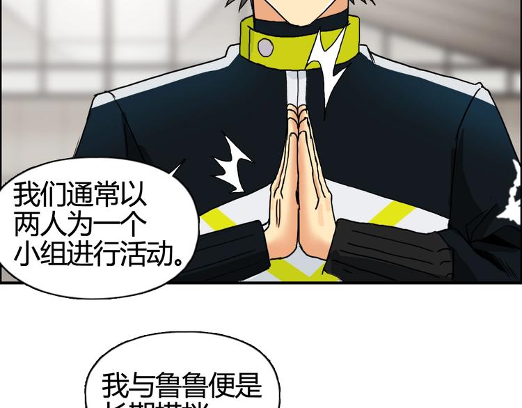 第156话 准备登船！98