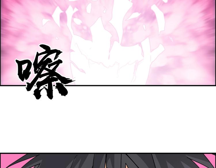 第170话 真视之盔151