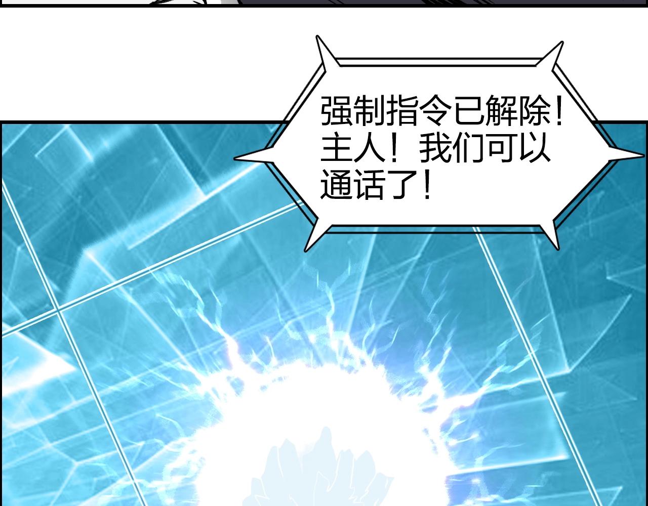 第270话 你也是我的了56