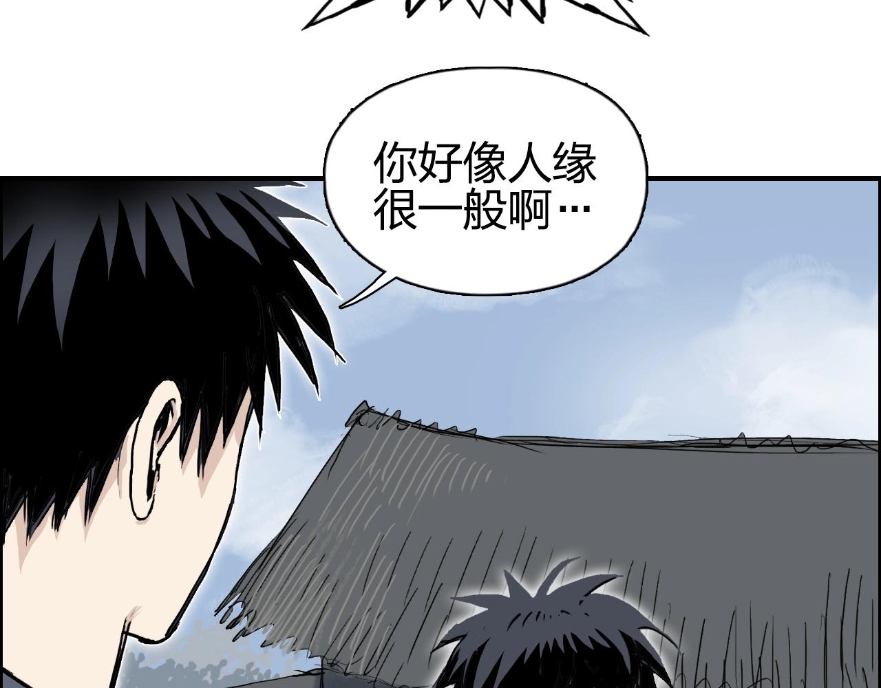 第279话 花的讯息76