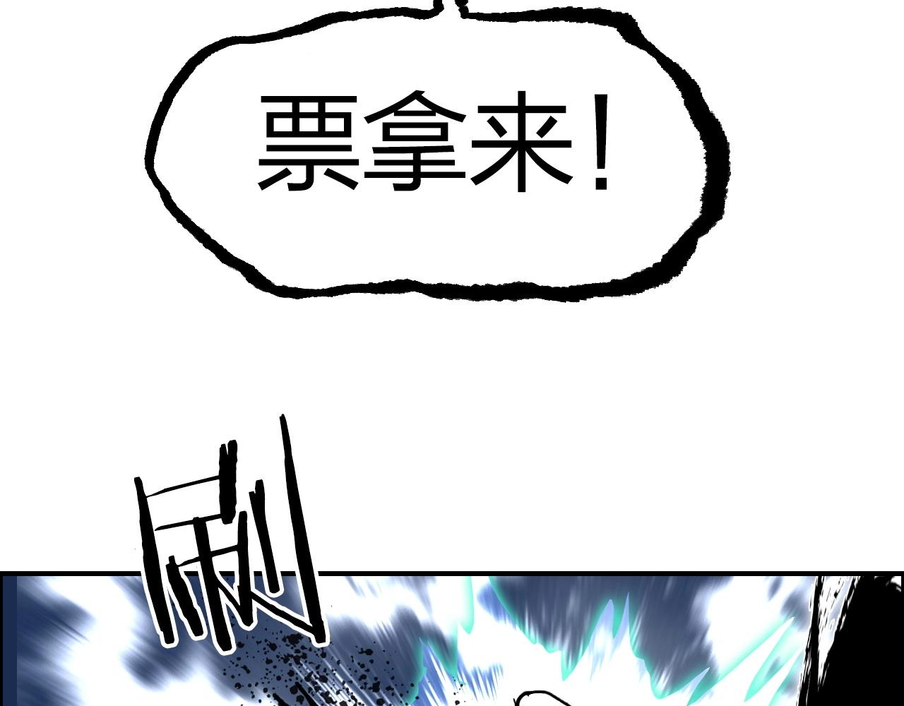 第275话 接我一拳153