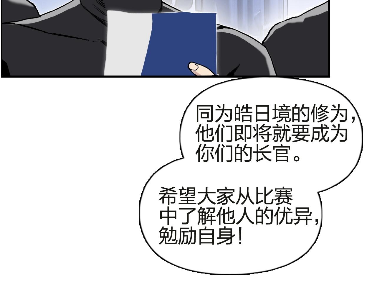 第245话 久别重逢57