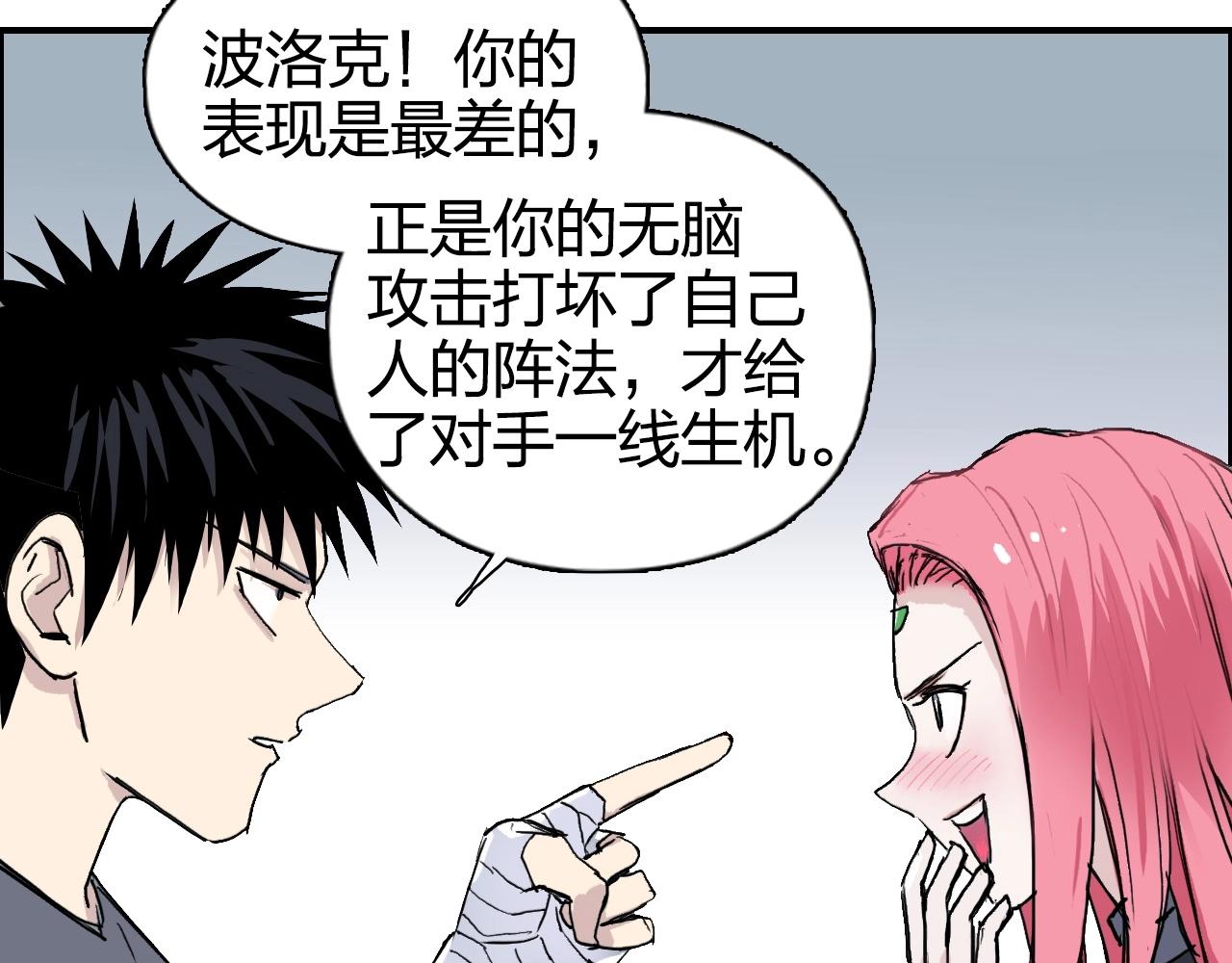 第274话 高调行事38