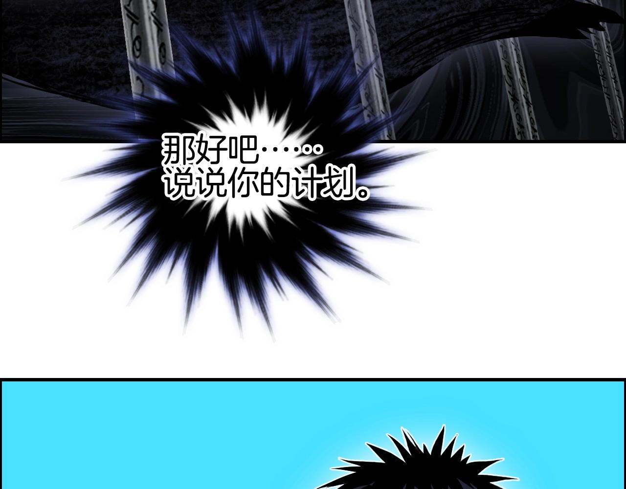 第290话 达成新交易107