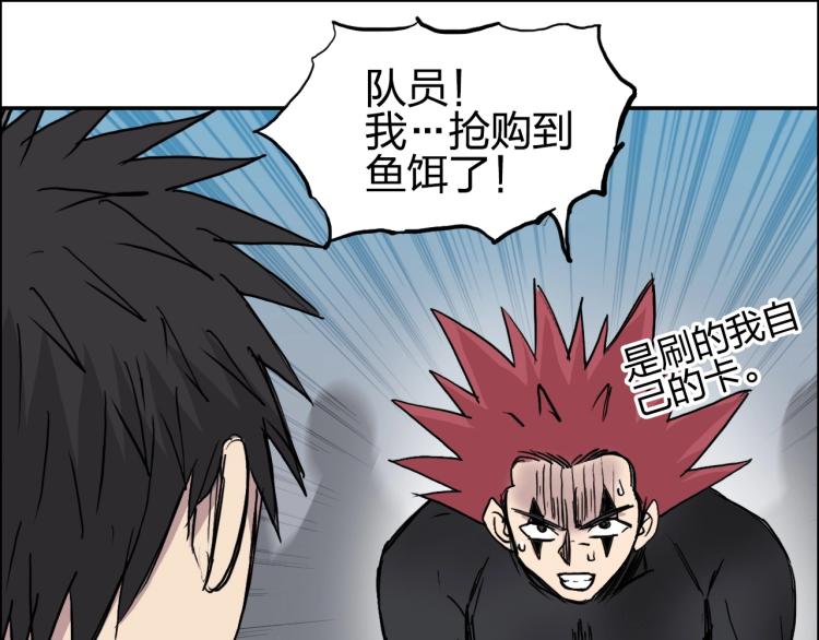 第239话 船上最靓的仔76