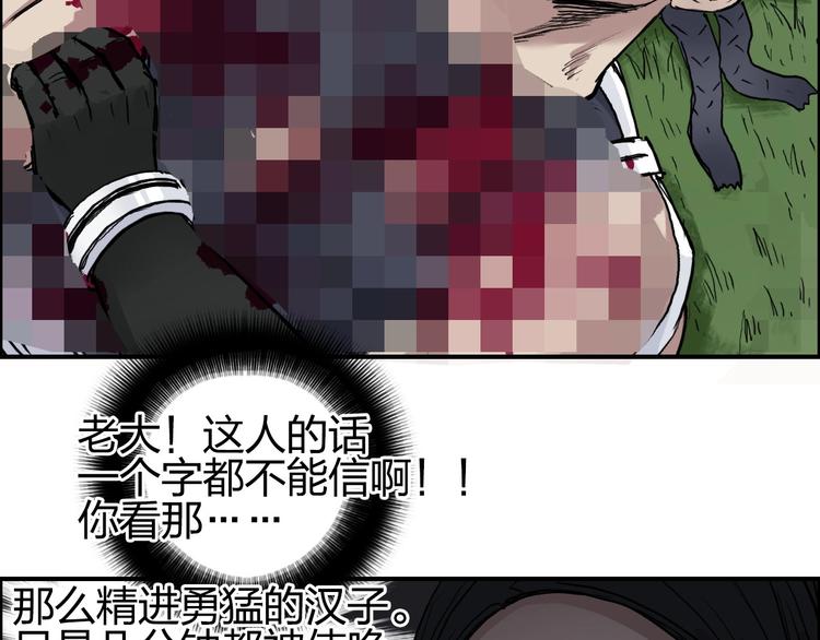 第204话 趁火打个劫15