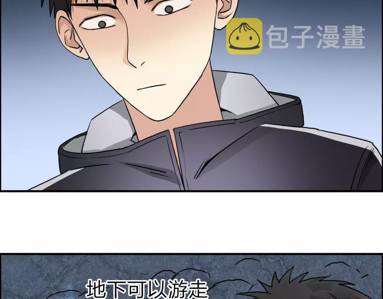 第51话 不够打54