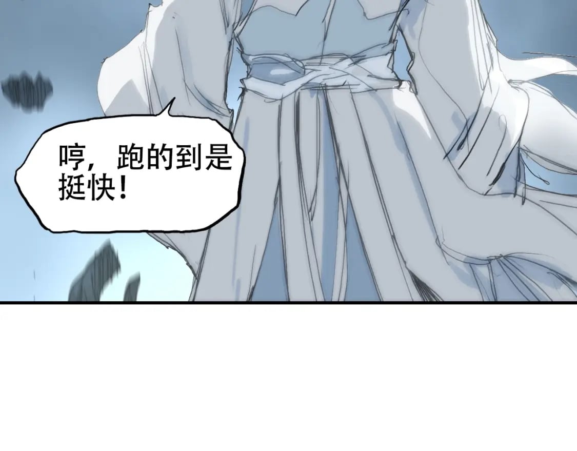 第319话 尘埃落定148