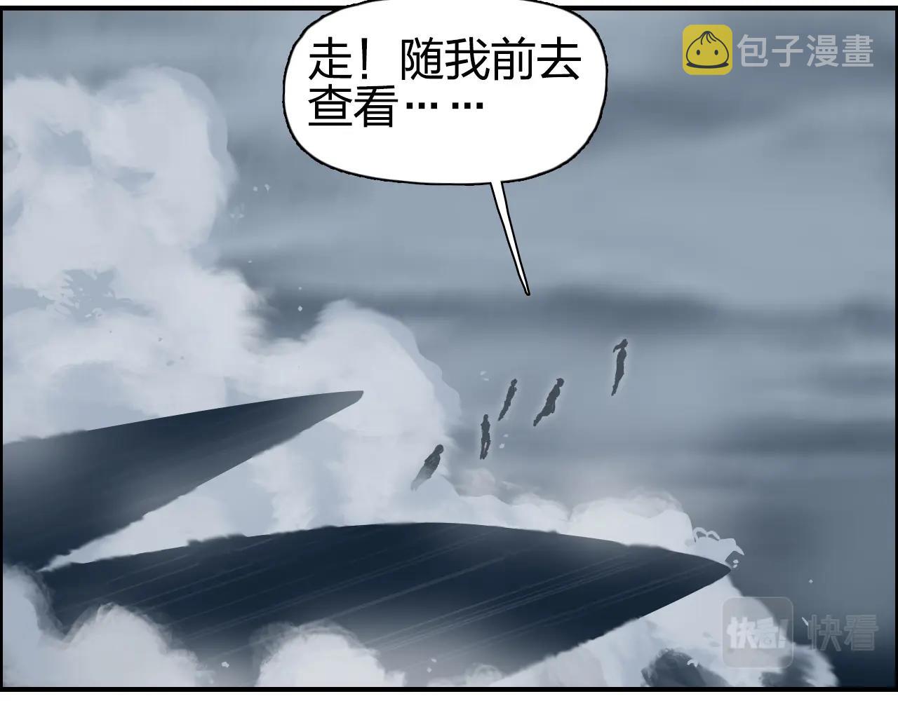 第280话 世间刺头109