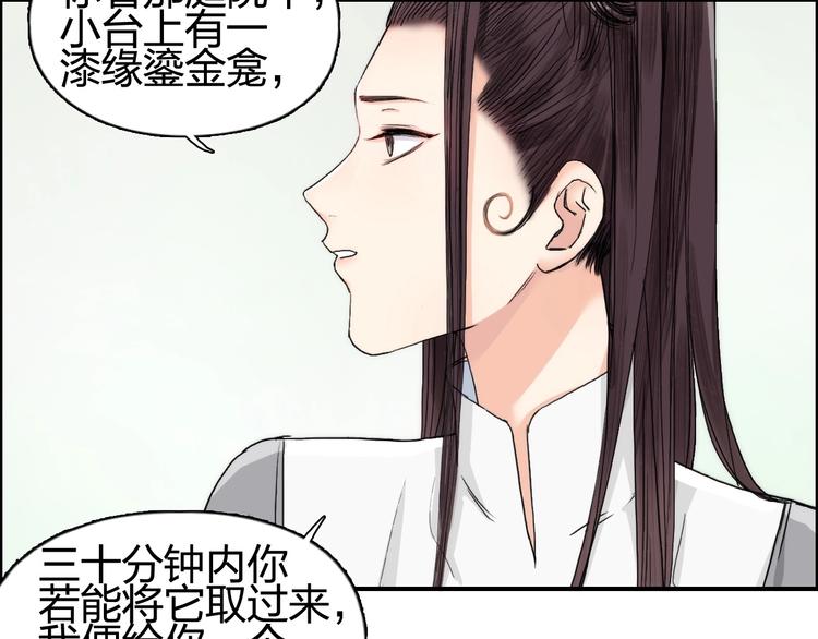 第151话 修罗塔主的测试17