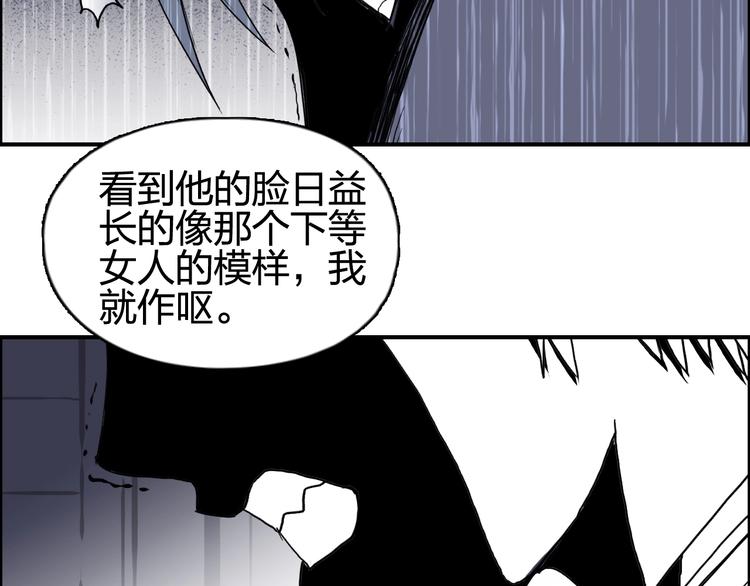 第133话 正版天雷决！31
