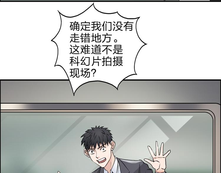 第39话 捣毁7