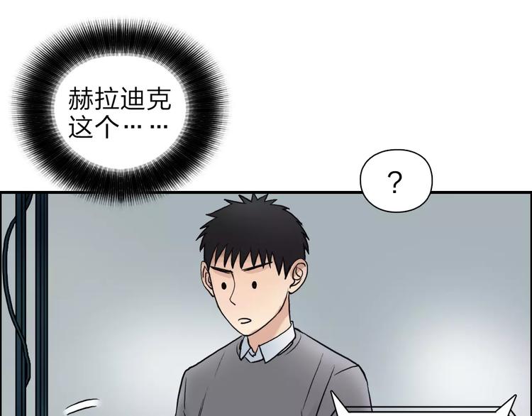 第44话 比赛测试76