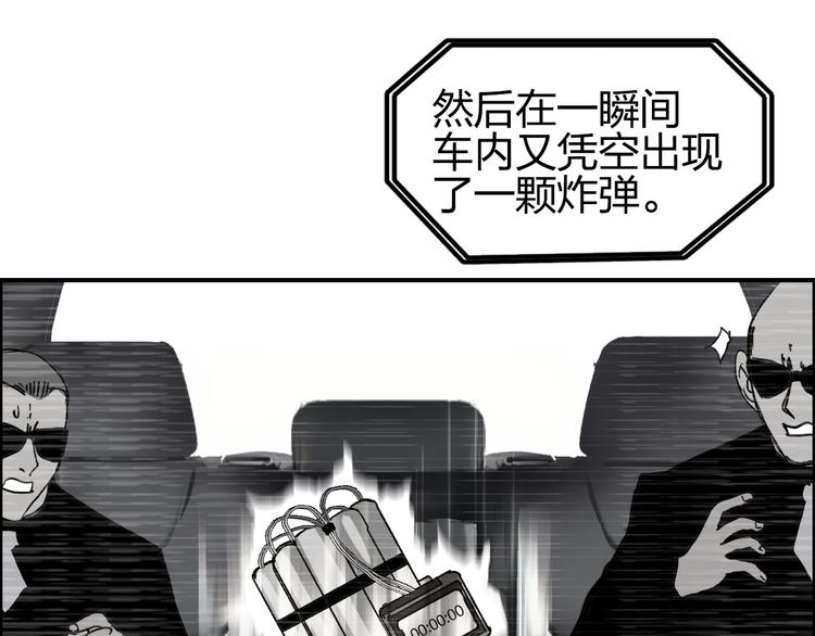 第135话 雷鬼阿含9