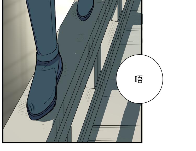 第23话 颜值越高，武功越强75