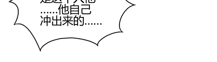 第80话 战局逆转101