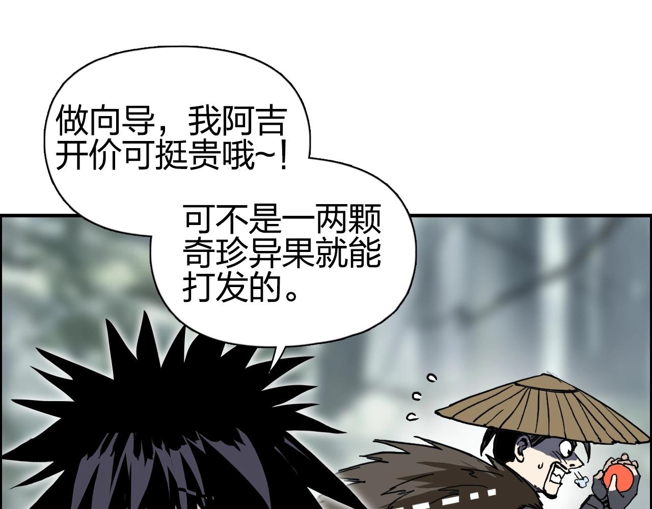 第279话 花的讯息43