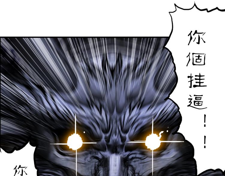第221话 穹神祭之变18