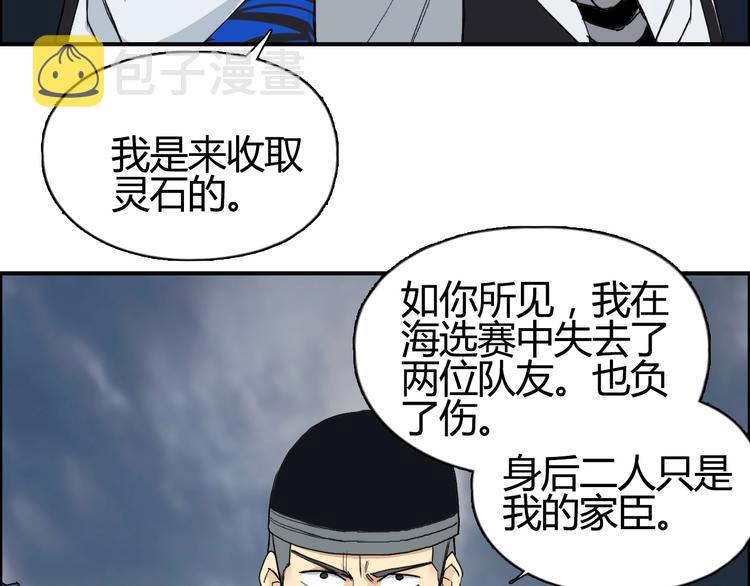 第130话 秘密战术16