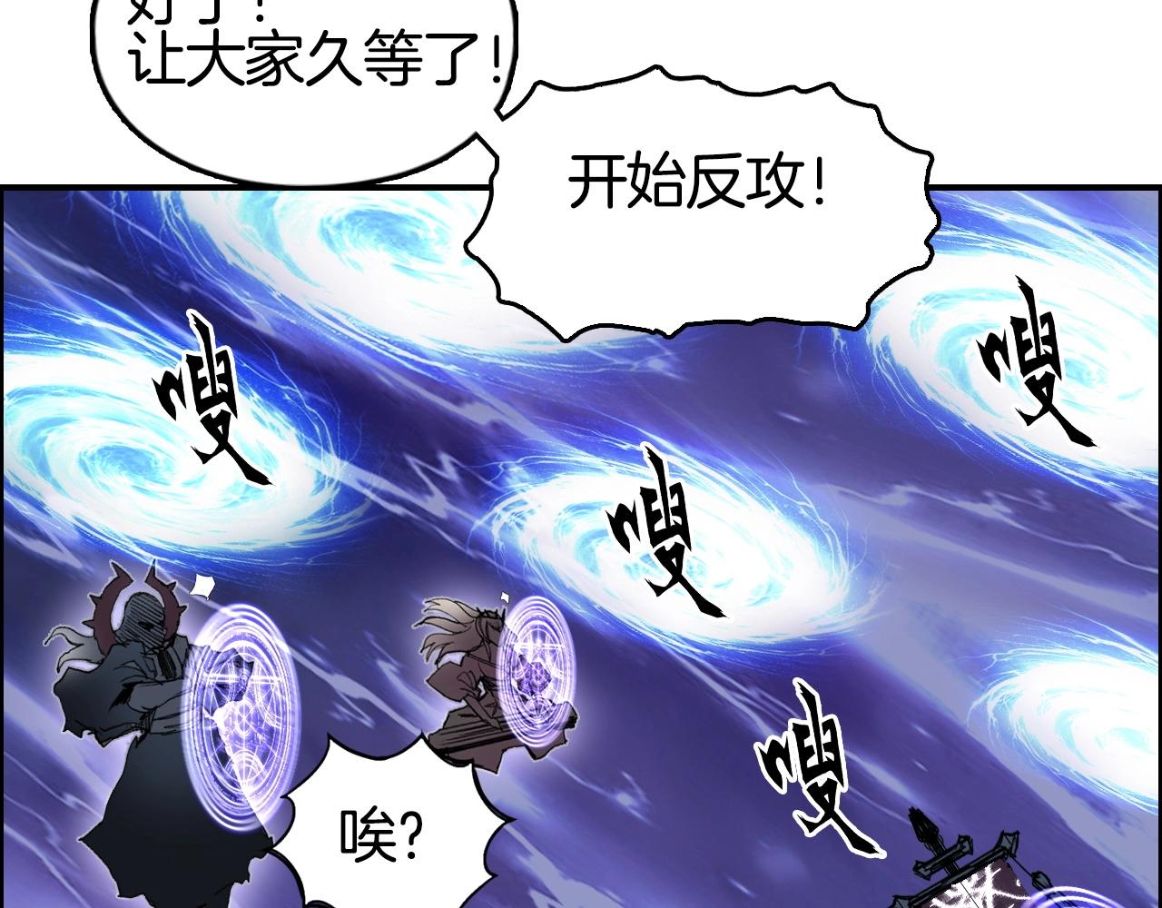 第292话 激战孽海宗88