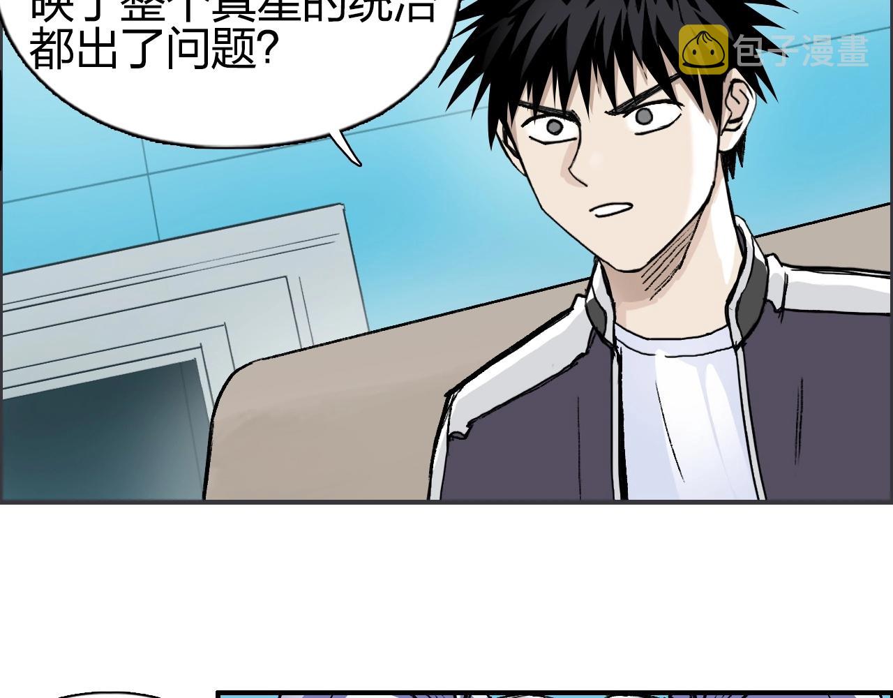 第257话 目标：全员圣人战队7