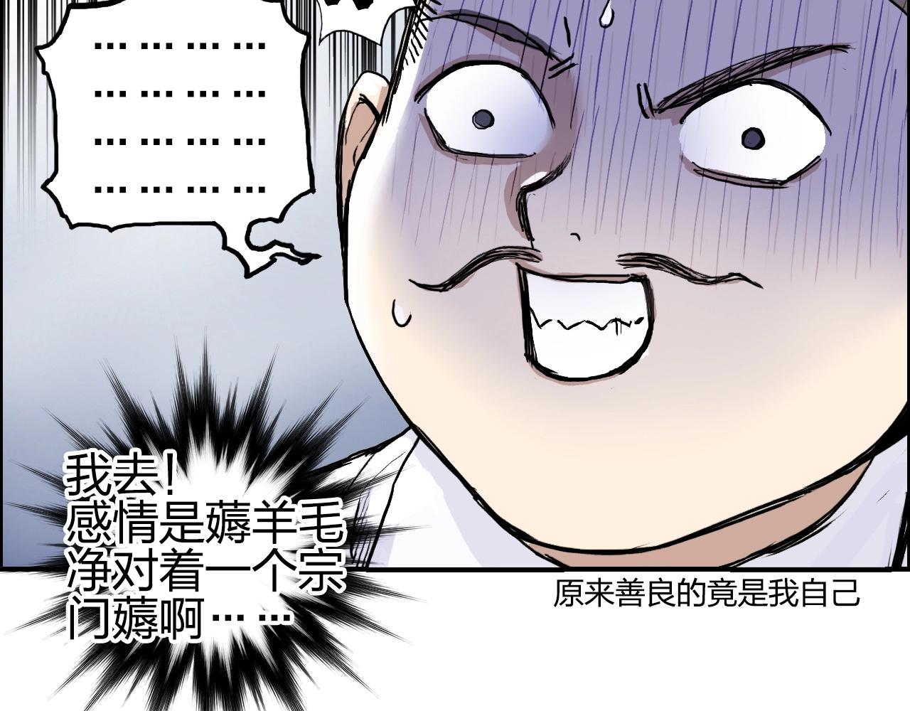 第258话 战争机器76