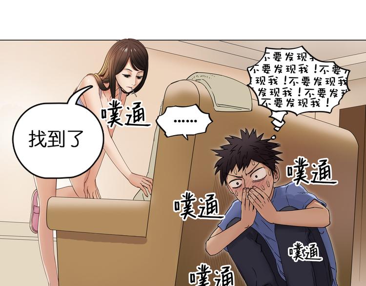 第3话 尴尬37