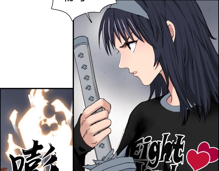 第186话 ????白骨困境????30