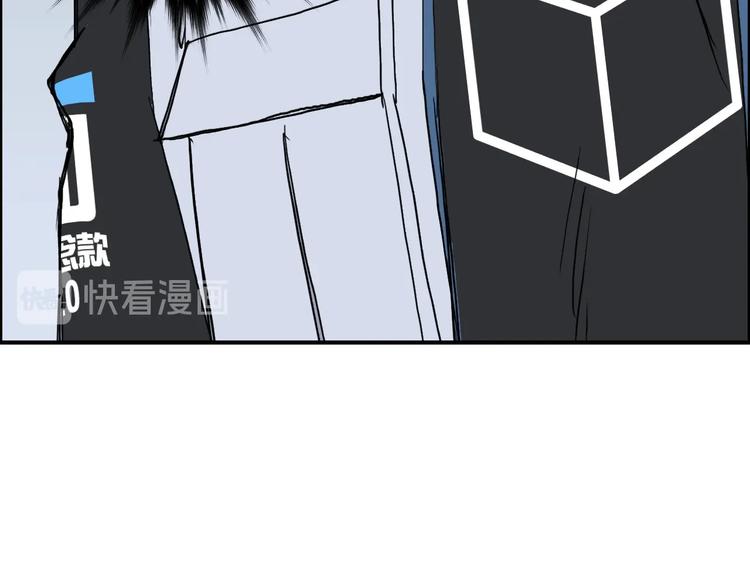第205话 正义四打一141