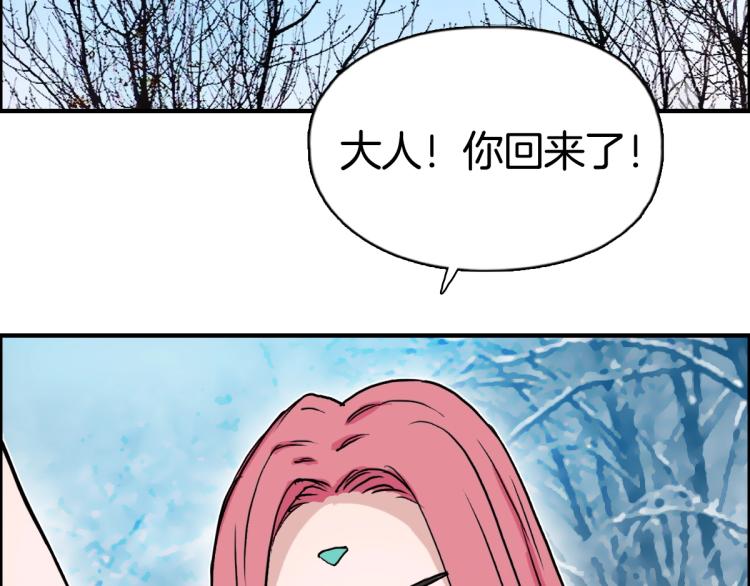 第236话 疑似新系统拥有者？146