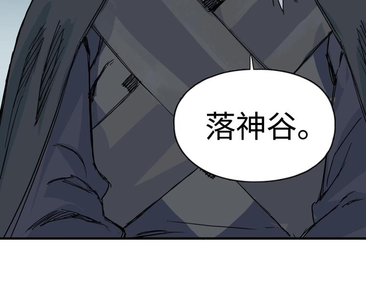 第218话 不疯魔，不成活55