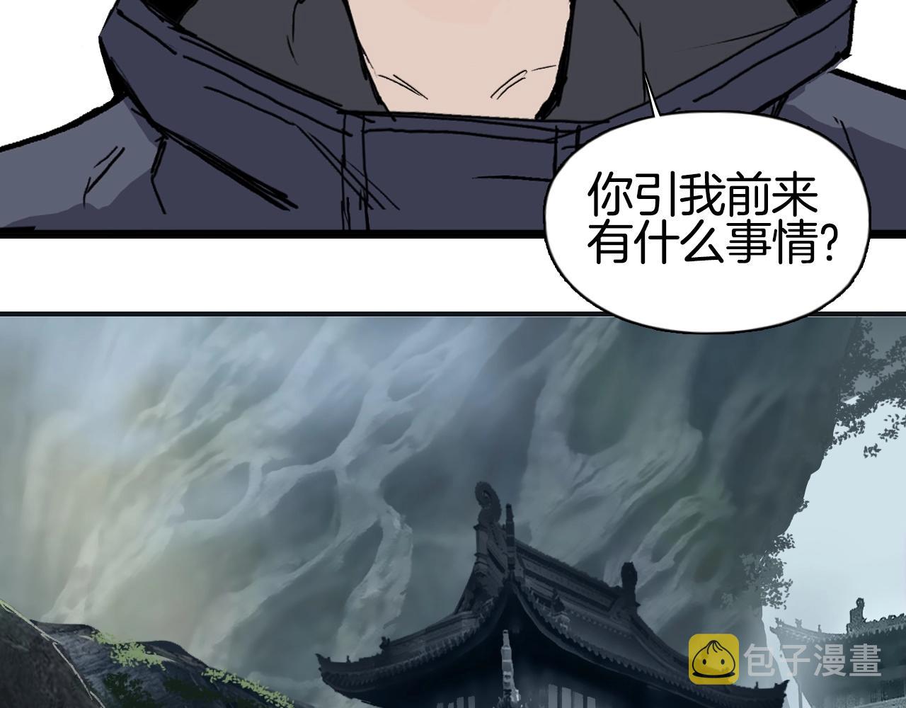第296话 昆仑山秘密35
