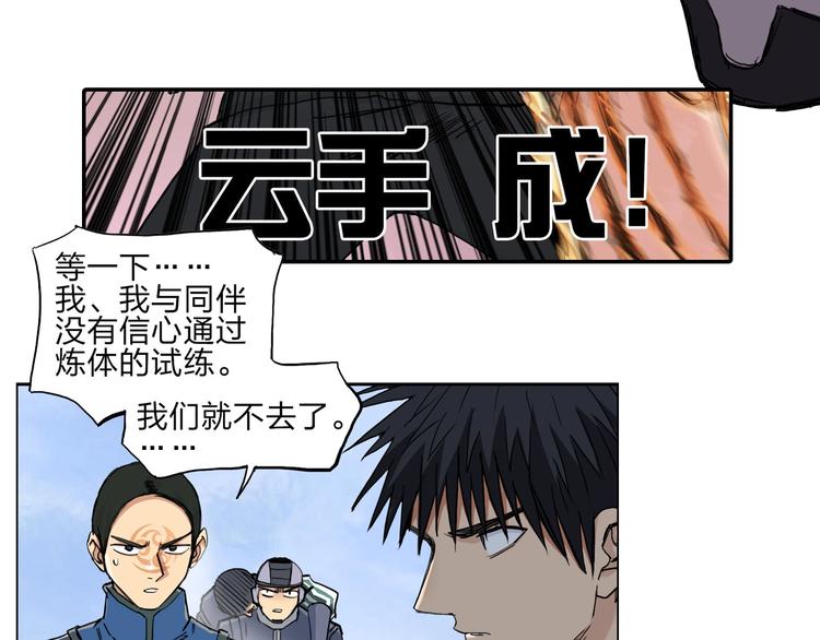 第208话 主角不是我？145