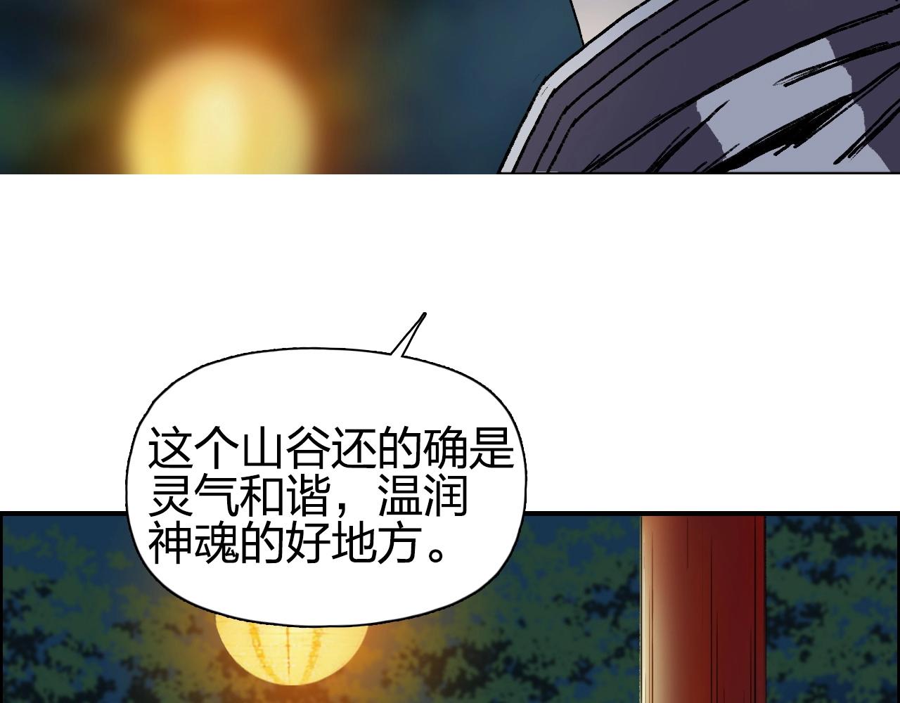 第250话 喜忧参半110