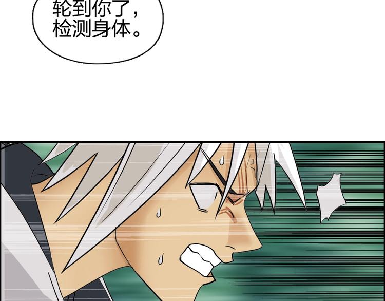 第119话 星级强者62
