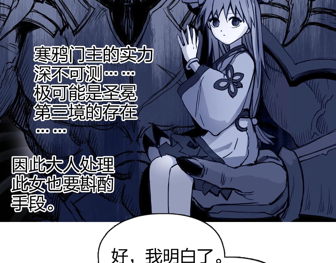 第272话 目标：失落天宫42