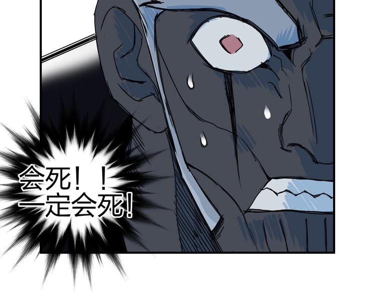 第144话 胜出！27