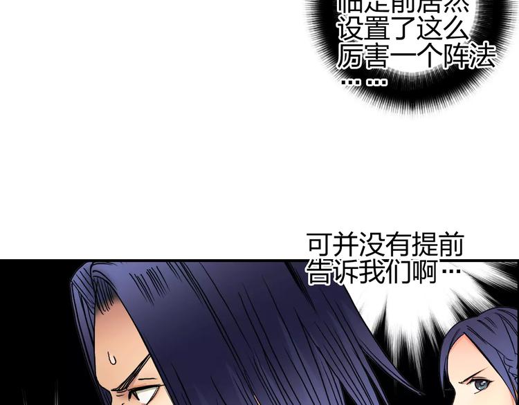 第65话 解围35