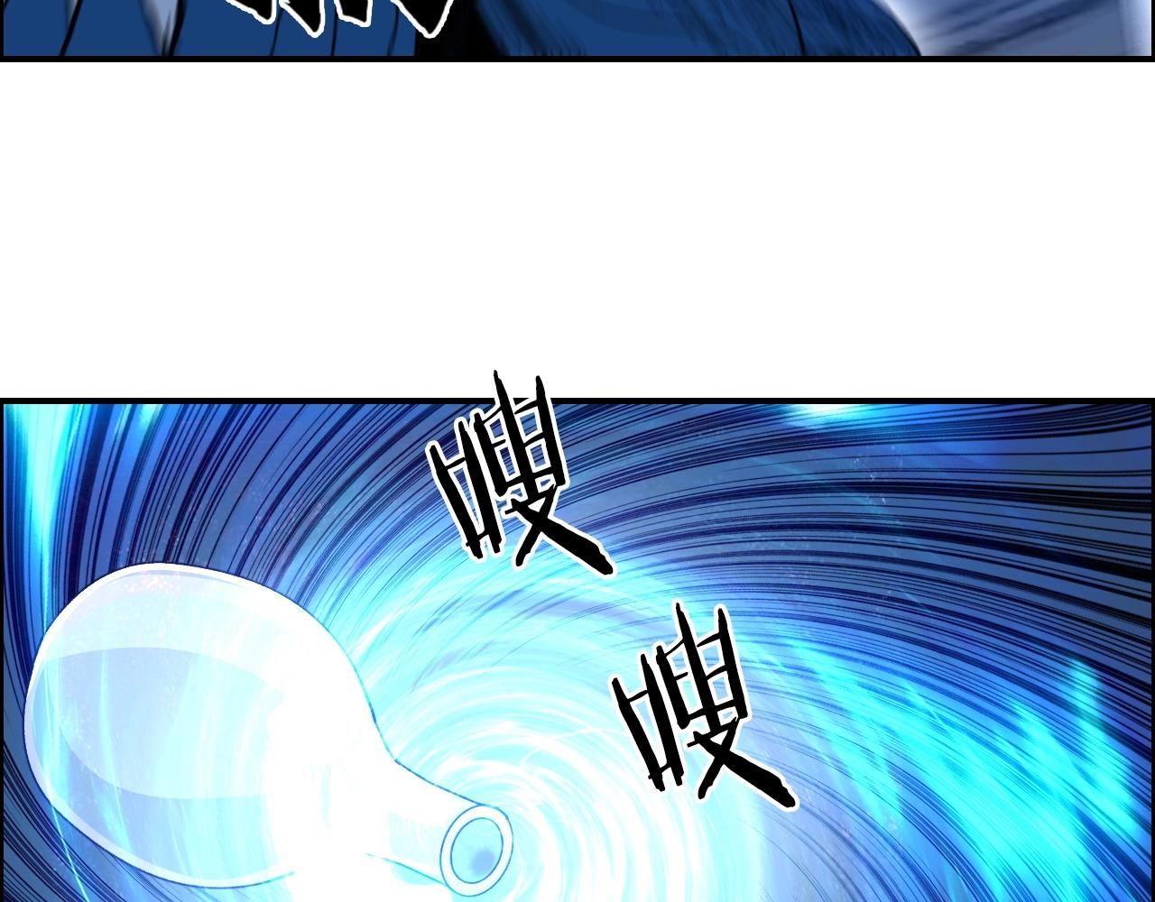 第291话 目标确认110