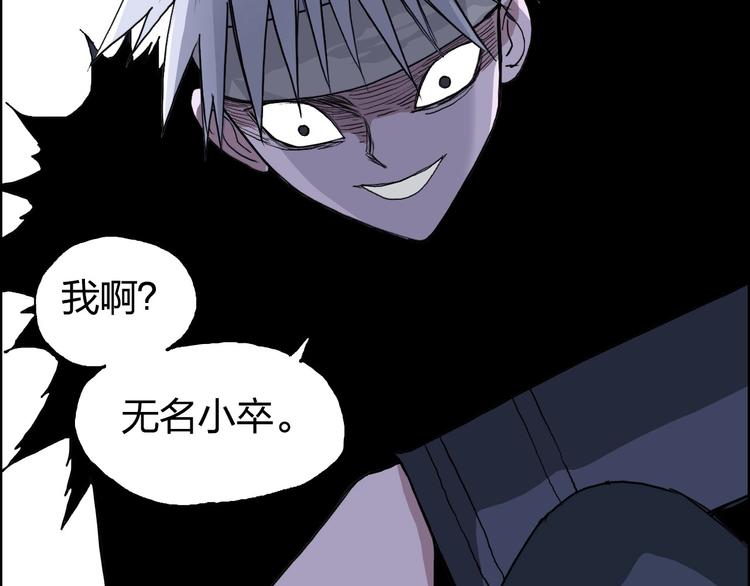 第174话 这波报酬合情合理73