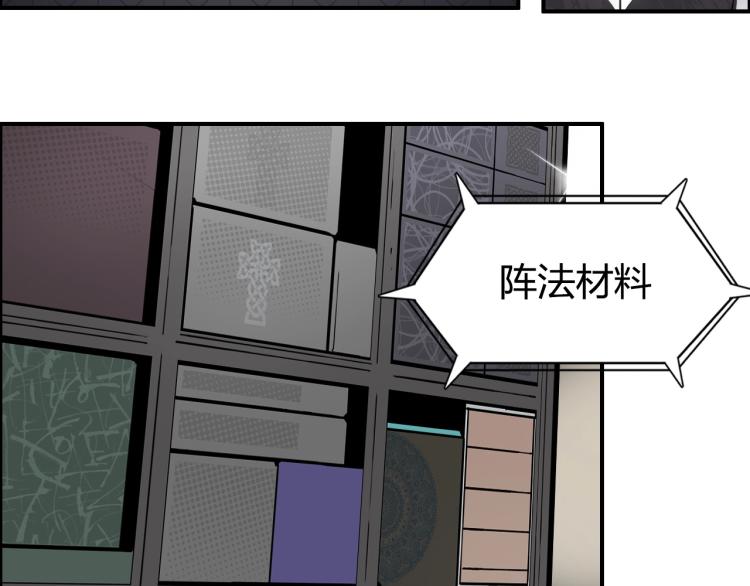 第244话 意外横财！129